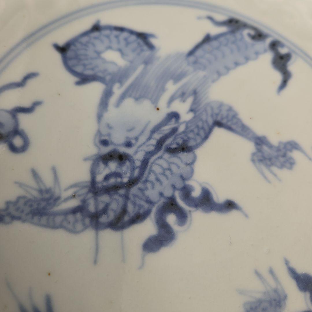 古伊万里 染付 陽刻 七寸皿 江戸時代 龍 唐草 金直し 金継ぎ 骨董 和