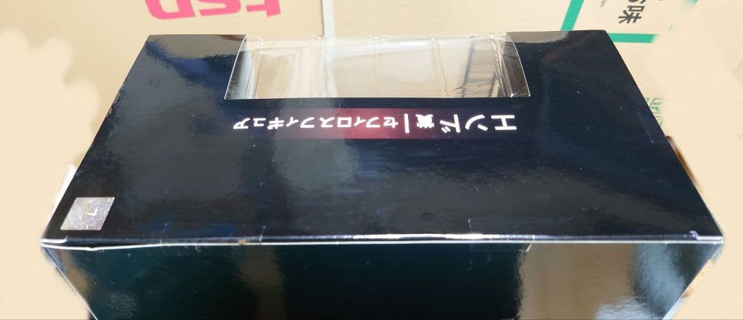 ファイナルファンタジーVII リメイク 発売記念くじ エンド賞 A賞