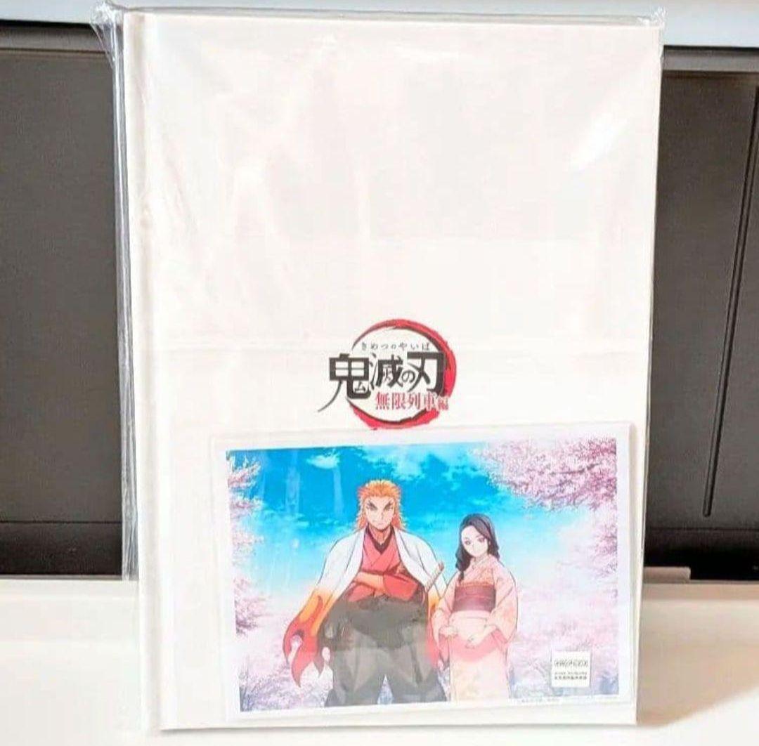 【新品・未開封】鬼滅の刃 無限列車編 OP＆ED コンプリートブック 煉獄杏寿郎