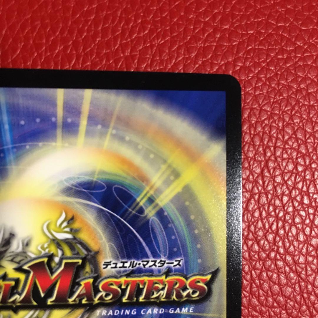 デュエルマスターズ 終末の時計 ザ・クロック GP プロモ