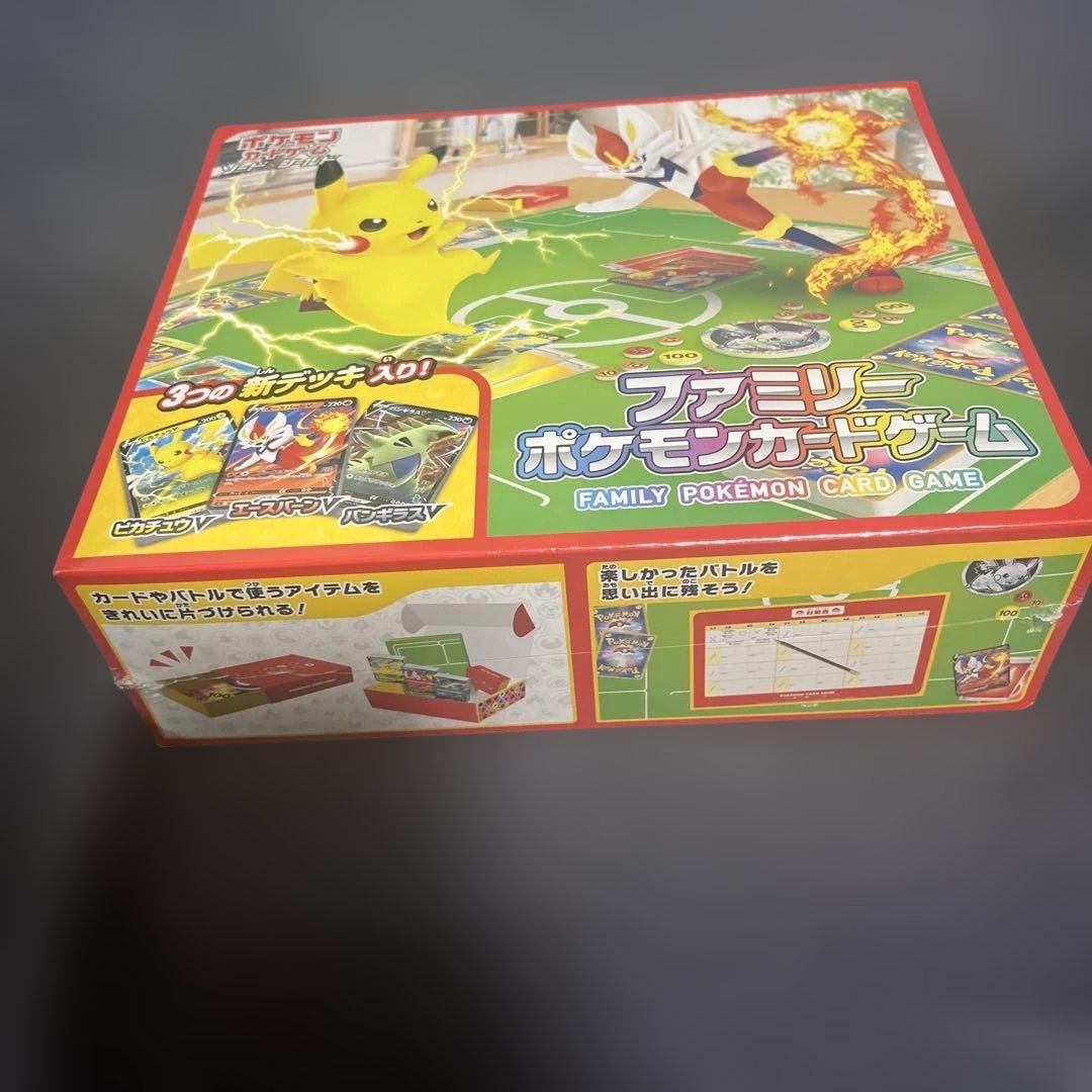ファミリー ポケモンカードゲーム Vスタートデッキ