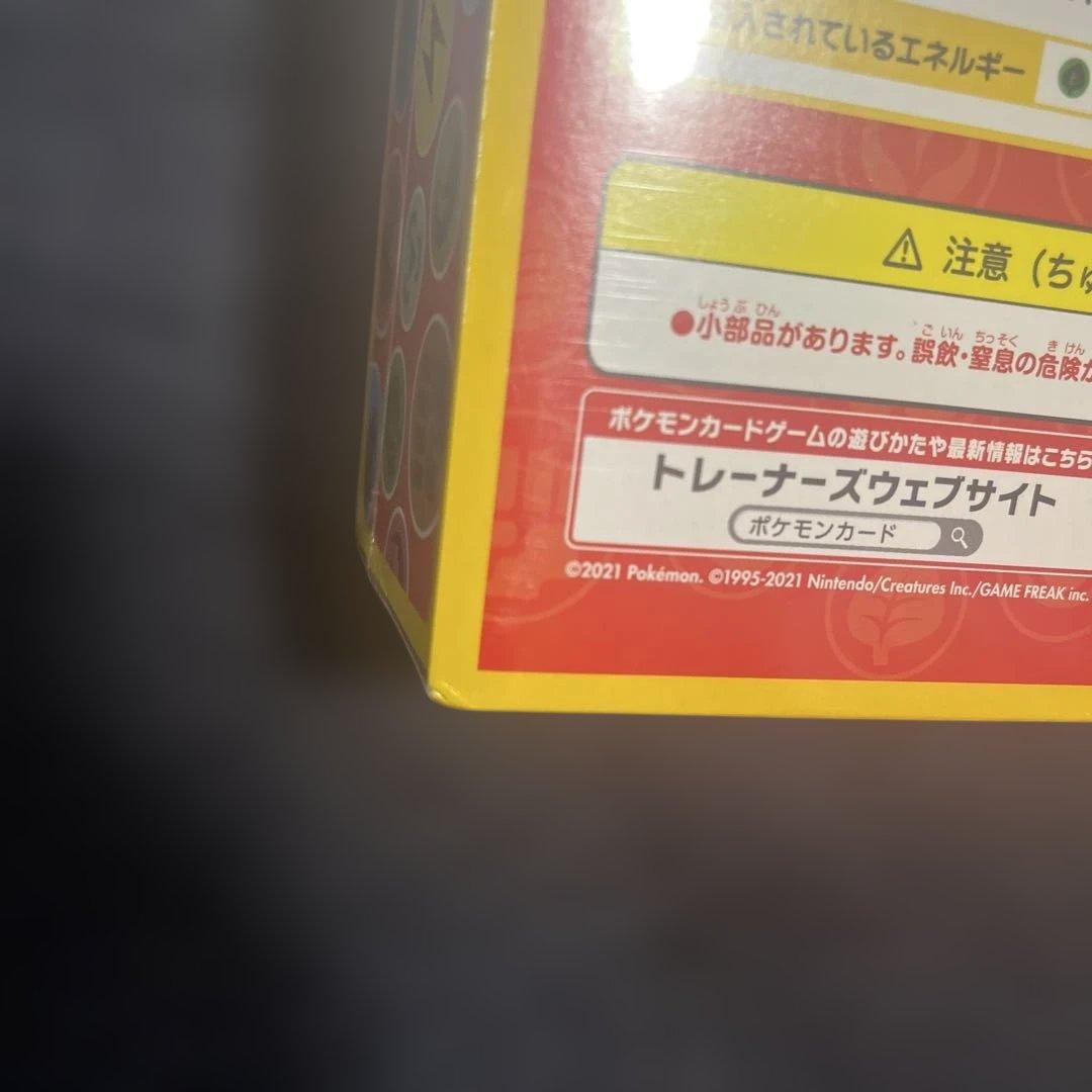 ファミリー ポケモンカードゲーム Vスタートデッキ