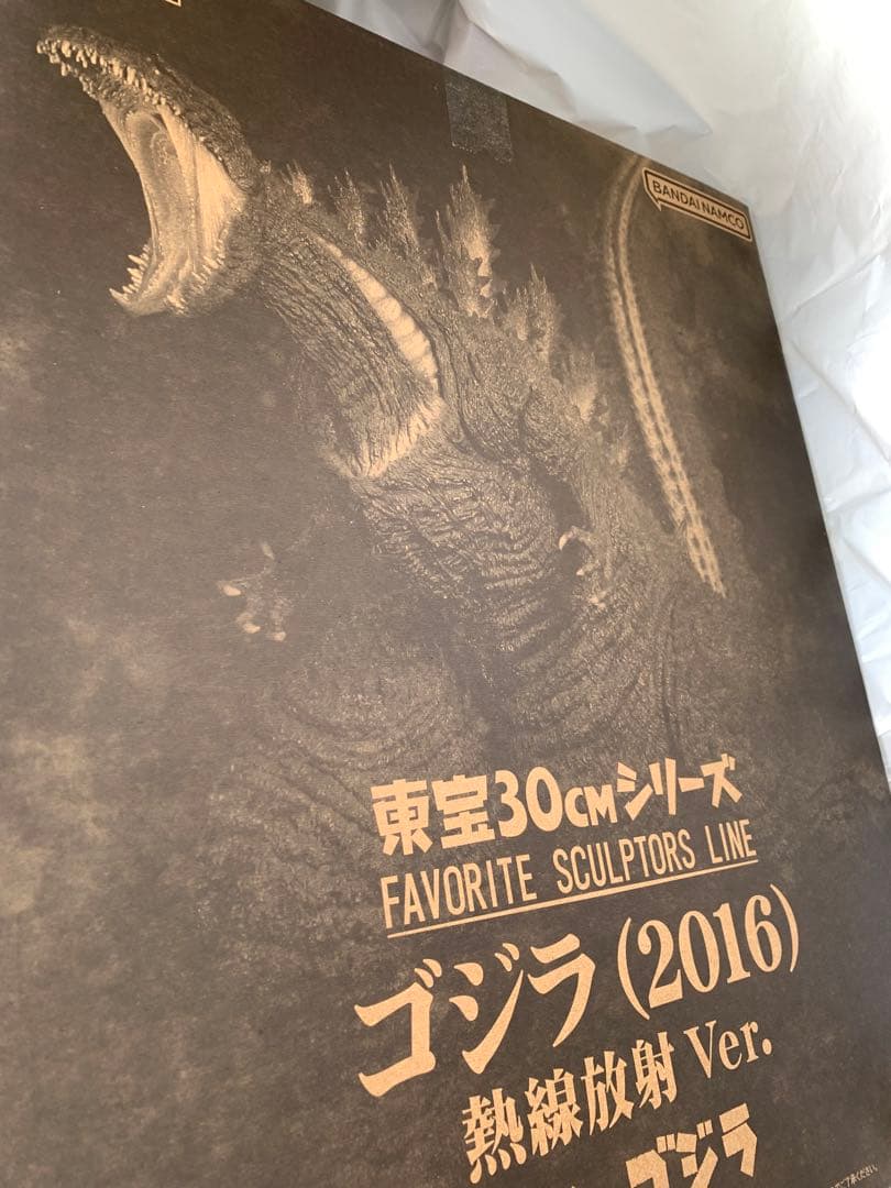 FAVORITE SCULPTORS LINE ゴジラ(2016)　シン・ゴジラ