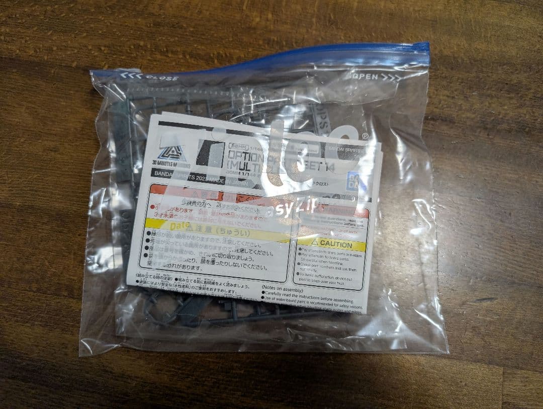 ガンプラ等プラモデル類 未使用パーツ・余剰パーツ ジャンクパーツ まとめ売りA