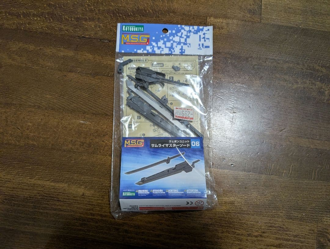 ガンプラ等プラモデル類 未使用パーツ・余剰パーツ ジャンクパーツ まとめ売りA