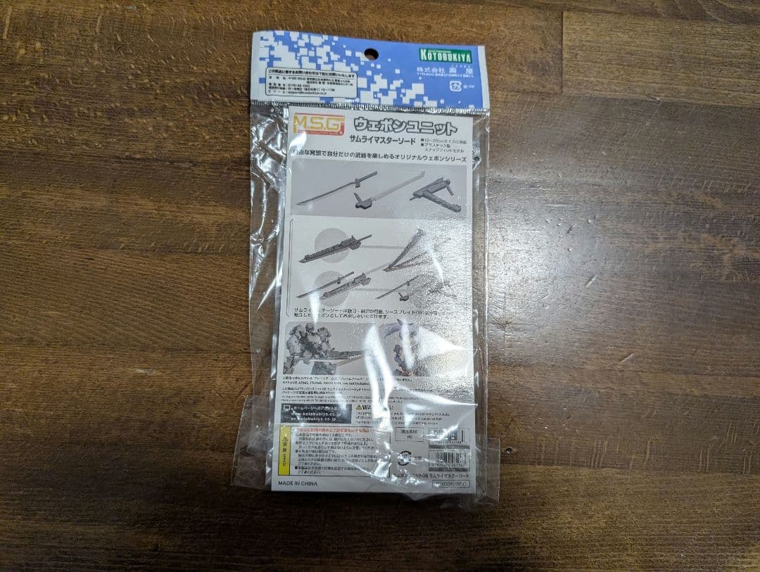 ガンプラ等プラモデル類 未使用パーツ・余剰パーツ ジャンクパーツ まとめ売りA