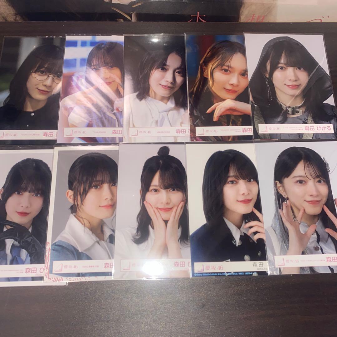 櫻坂46 森田ひかる 生写真 ヨリ まとめ売り ほぼフルコンプ 森田