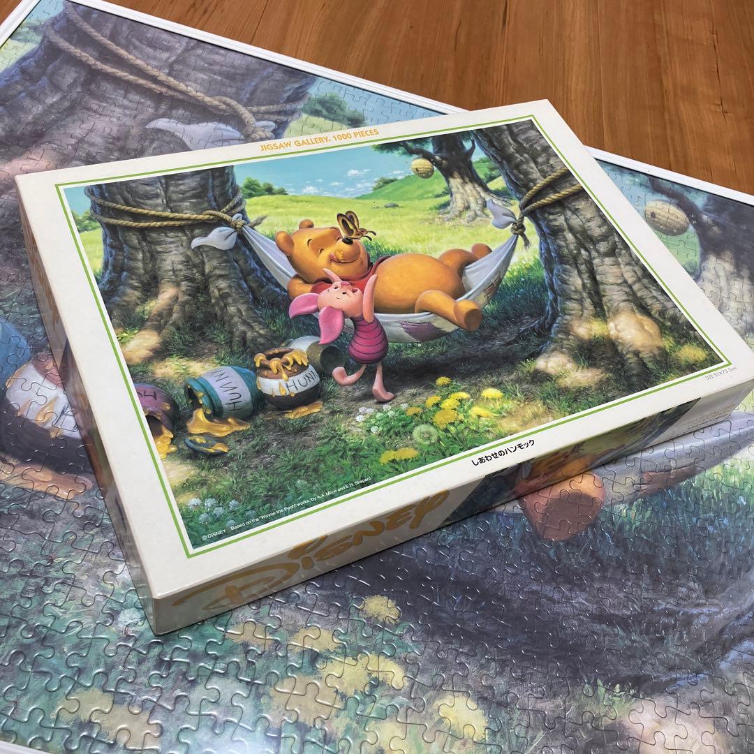 廃盤品】くまのプーさん ジグソーパズル1000 しあわせのハンモック