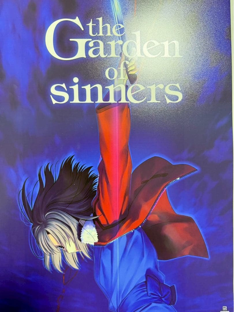 台湾限定 劇場版 空の境界 特典A3特殊加工ポスター 両儀式