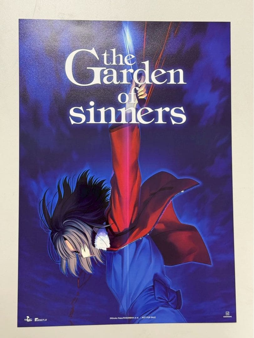 台湾限定 劇場版 空の境界 特典A3特殊加工ポスター 両儀式