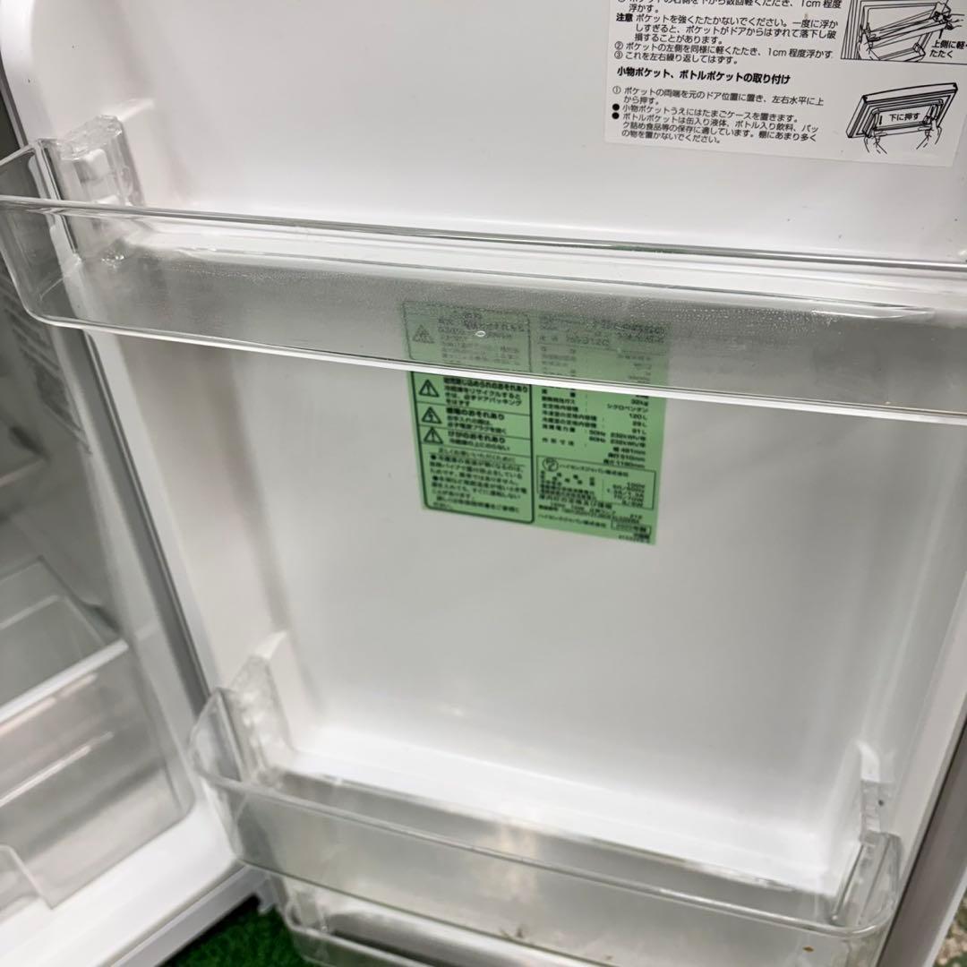 645 冷蔵庫　洗濯機　単身者向け　セット　小型　一人暮らし　ホワイトカラー