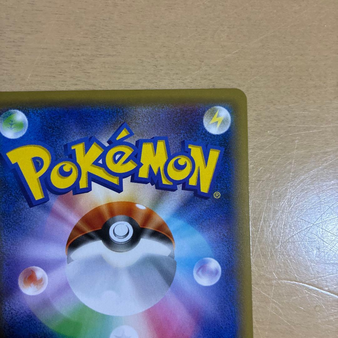 ピカチュウ　ソード＆シールド　セブンイレブン　購入特典