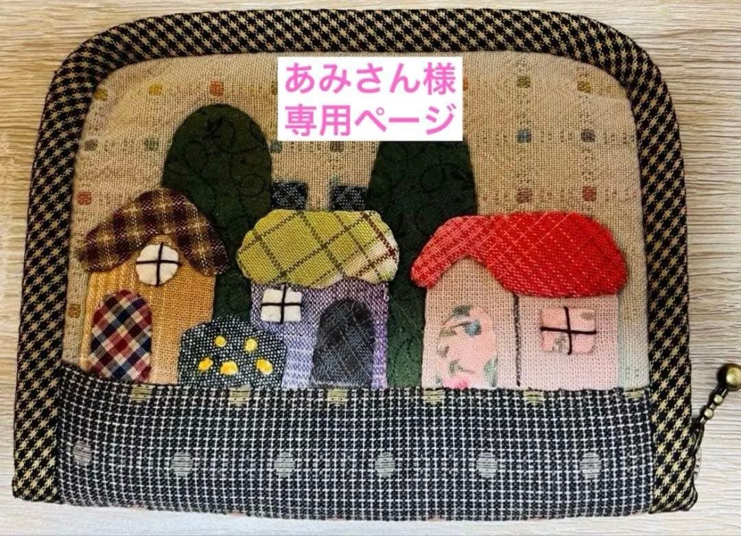 ★新作★あみさんページ★