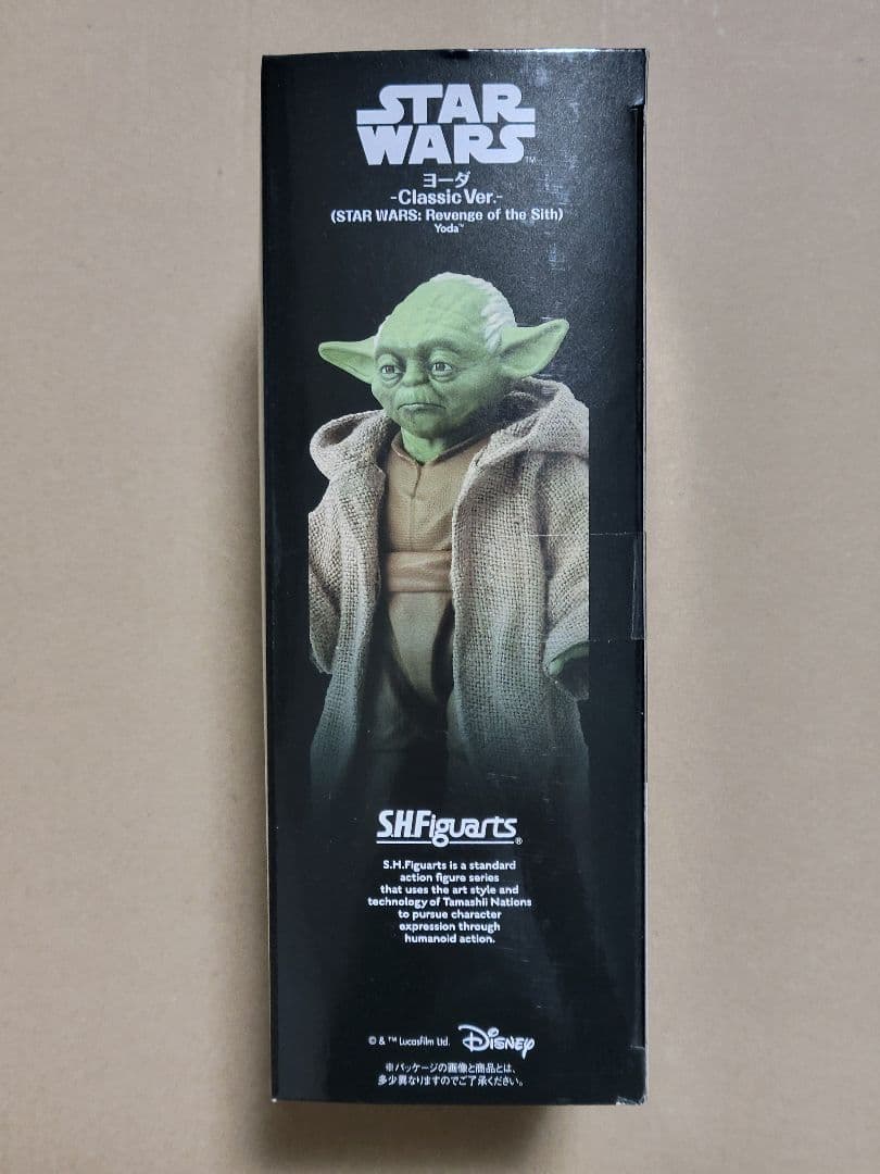 スターウォーズ S.H.Figuarts ヨーダ Classic Ver.