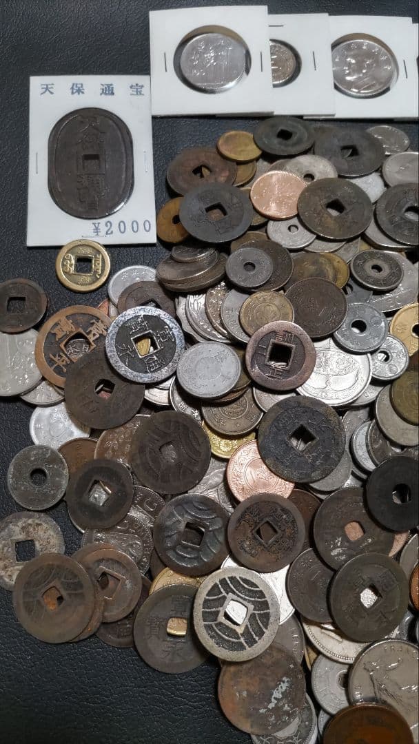 日本古銭 外国古銭 古銭 大量まとめて 4kg以上 文久永宝 寛永通宝他