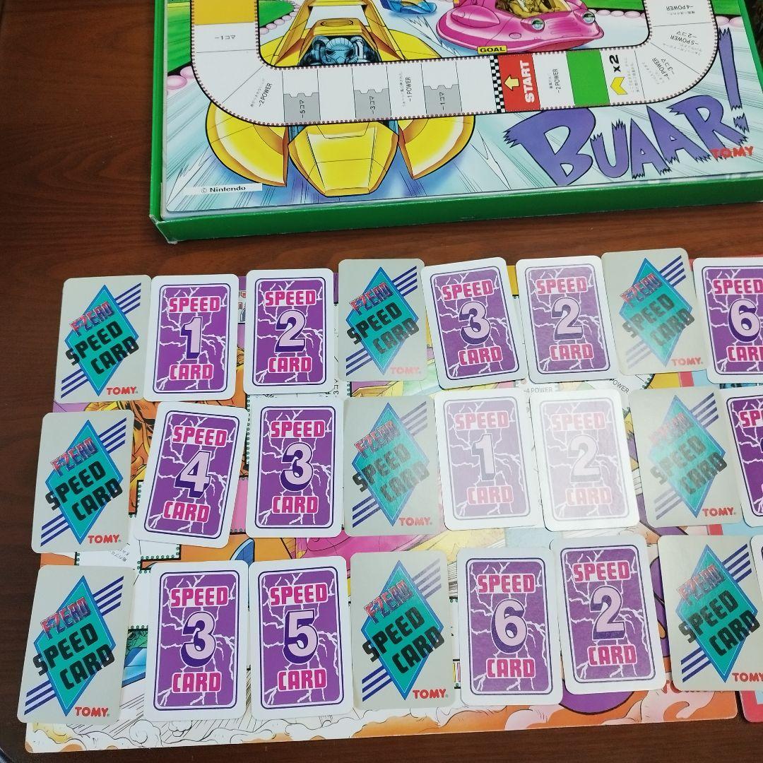 【廃盤品】【希少】【美品】エフゼロ ボードゲーム