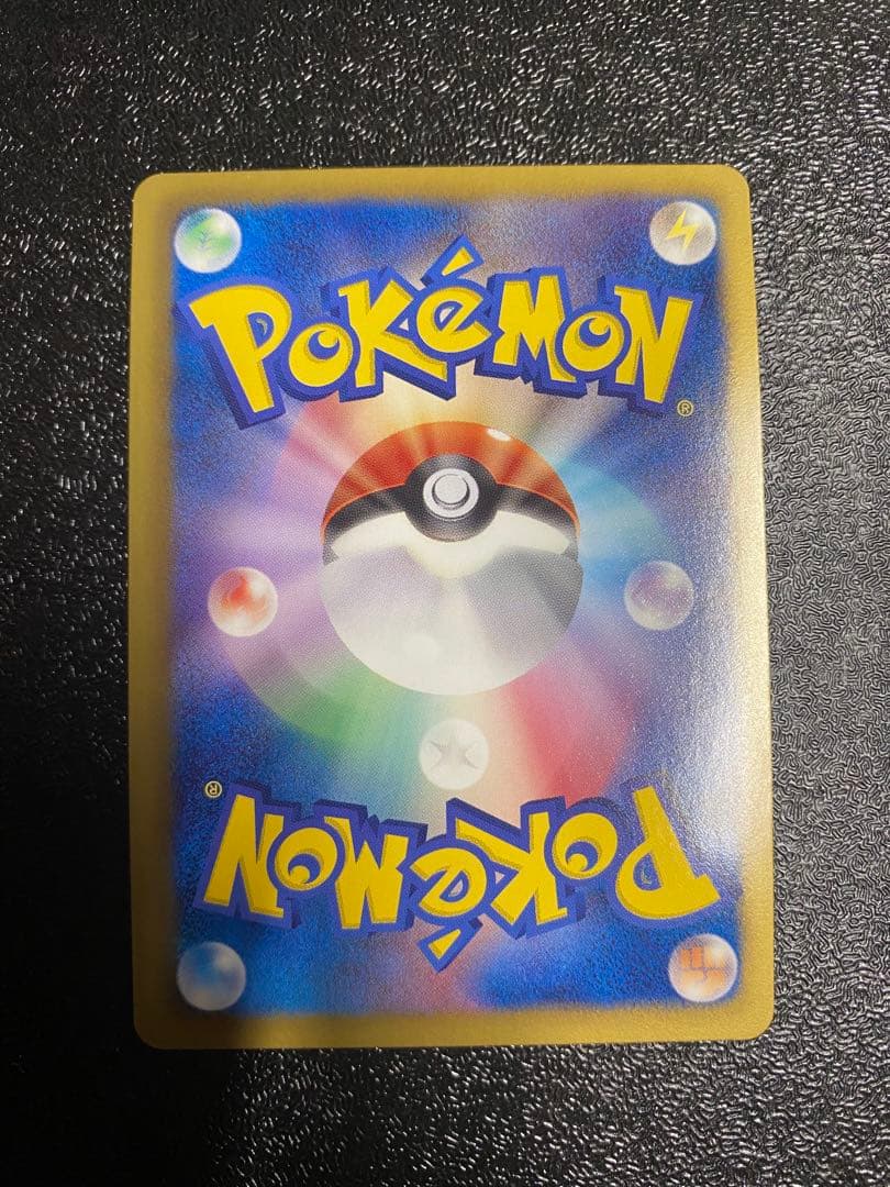 【稀少】ポケモンカード メタグロス 1ed PROMO プラズマ団 【美品】