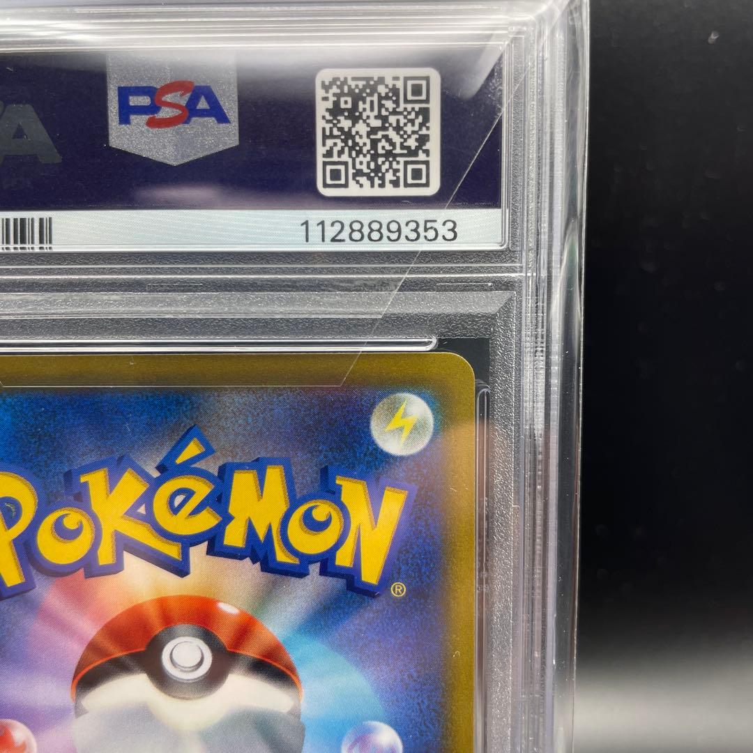 【即日発送】　PSA10 ポケモンカード　リザードンV 103/100 SR