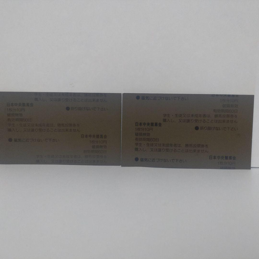 1993年 桜花賞・オークス 競馬券 1993年 桜花賞・オークス 競馬券 1993年