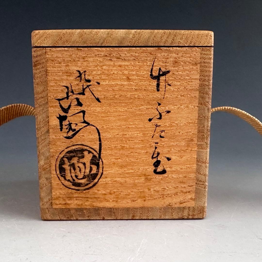 茶道具 竹節 蓋置 9代 大樋長左衛門 共箱 陶芸 楽焼 金沢 茶会 茶道具