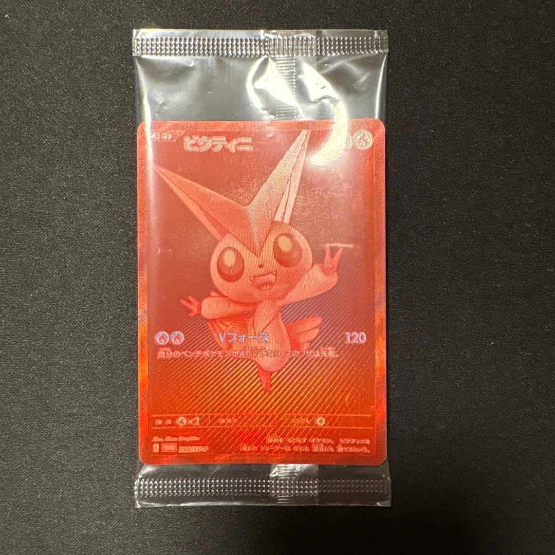 ビクティニ bwr 未開封の通販はau PAY マーケット - 輸入雑貨のネット