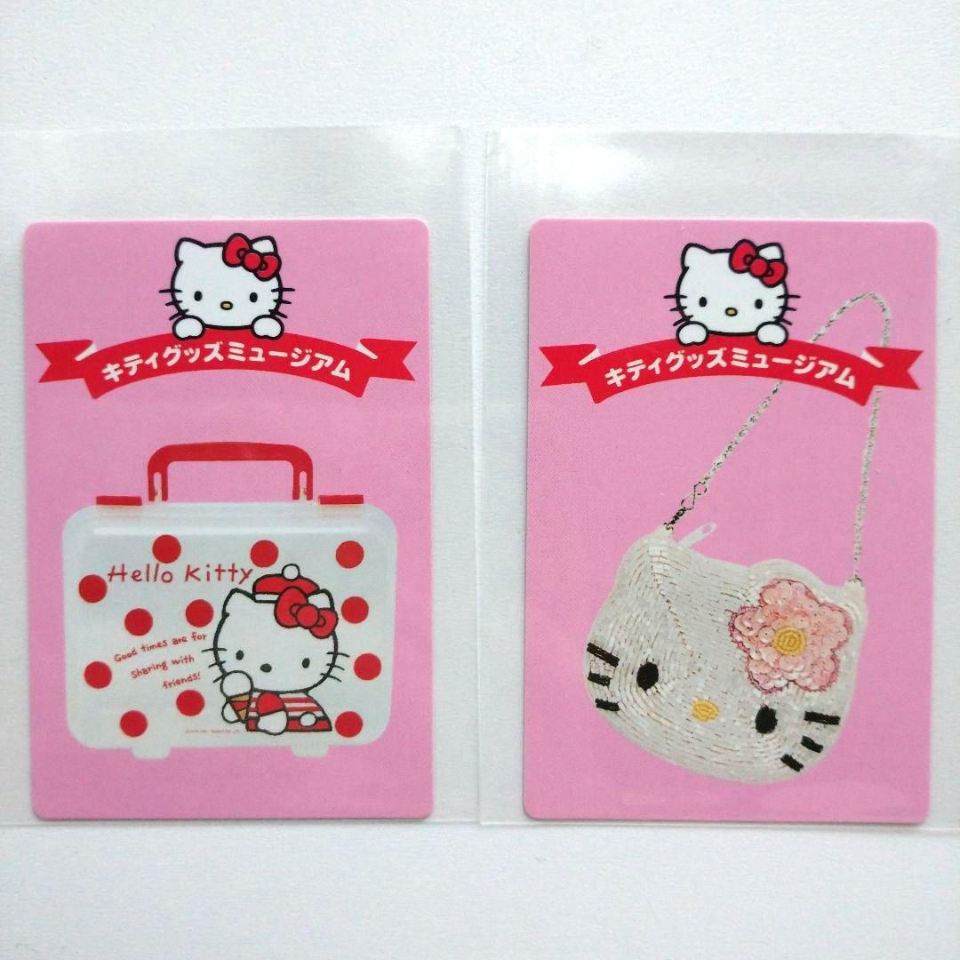 ハローキティ コレクターズ カード 6枚セットまとめ売り 1999年 - メルカリ