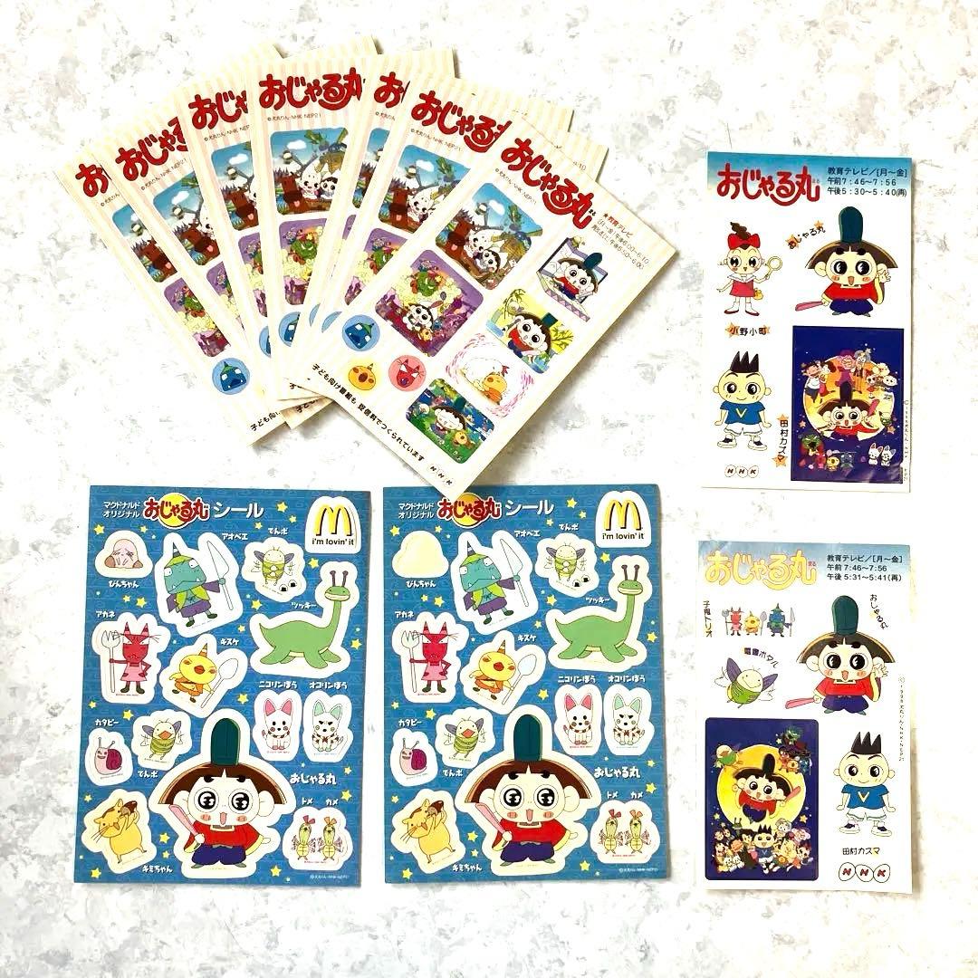 NHKキャラクターグッズまとめ売り