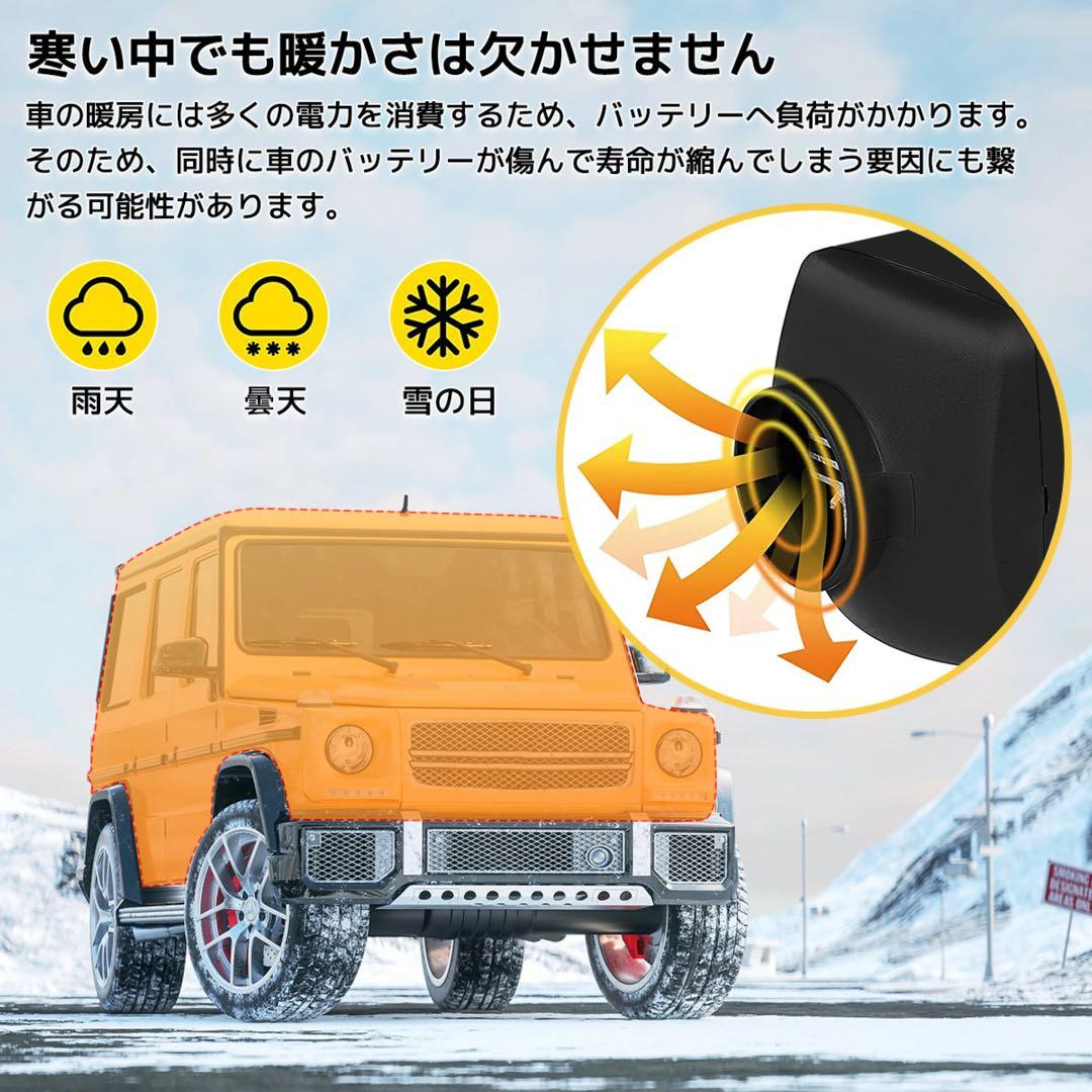 LVYUAN（リョクエン）5KW 12V 車内ヒーター FFヒーター 新品 - メルカリ