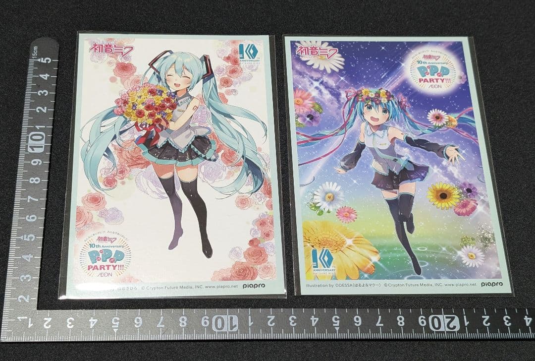 初音ミク パパパ・パーティー 10周年 イオン ポストカード 全10種類 コンプ
