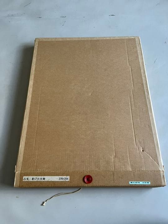 榎木孝明 乾いた大地 水彩画