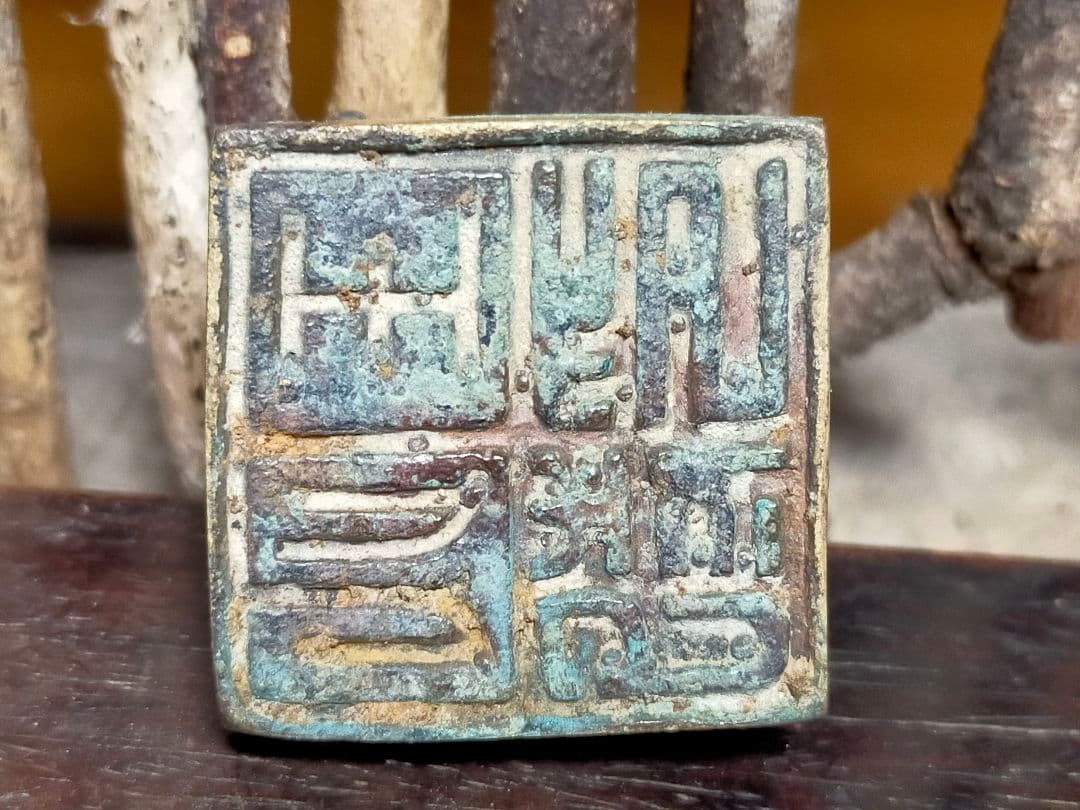 とても古い　中国　印鑑　箱付き　印　龍　はんこ　篆刻　骨董　古玩