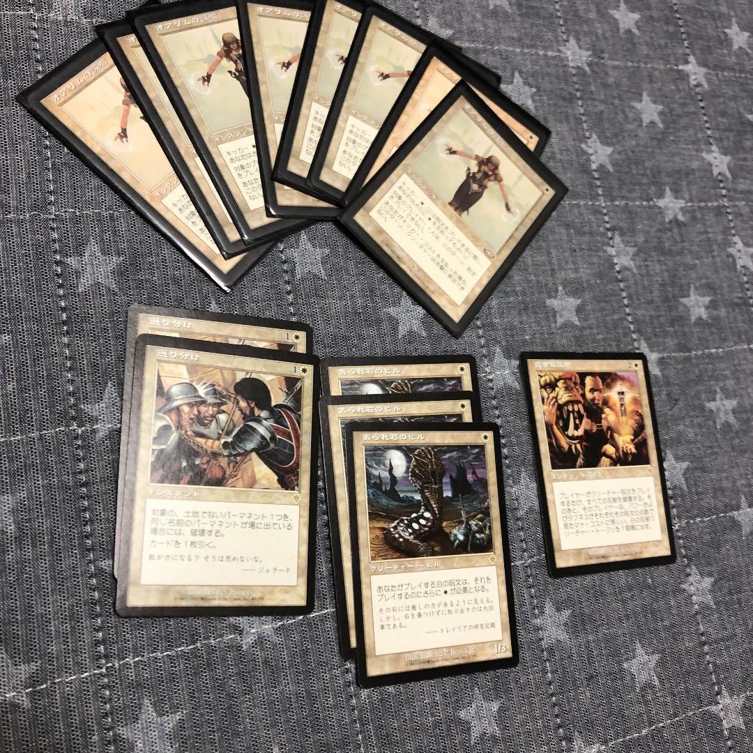 MTG 白　レアカード