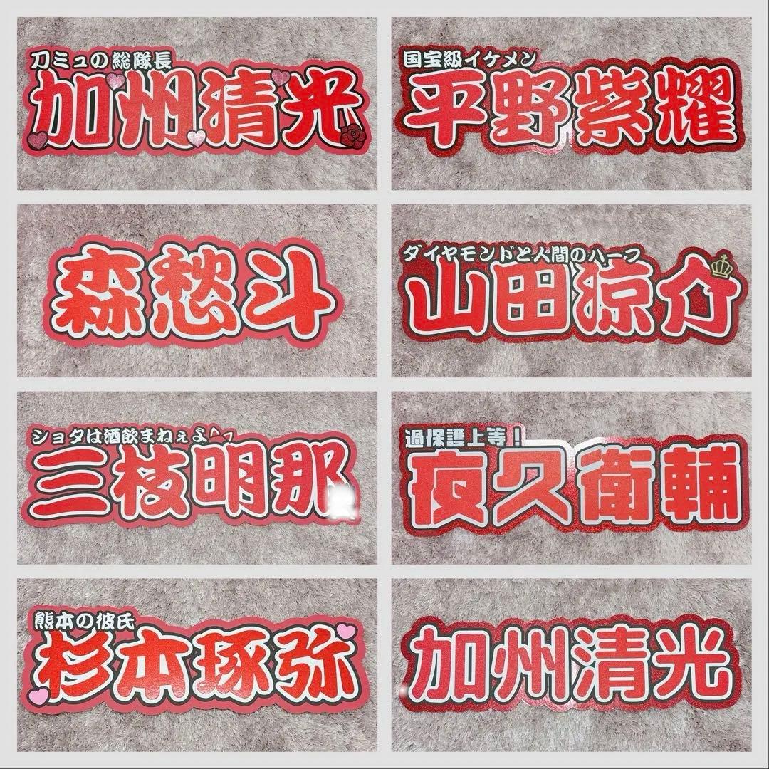 #hoshi_moji☆ほしもじ 連結文字 サンプル