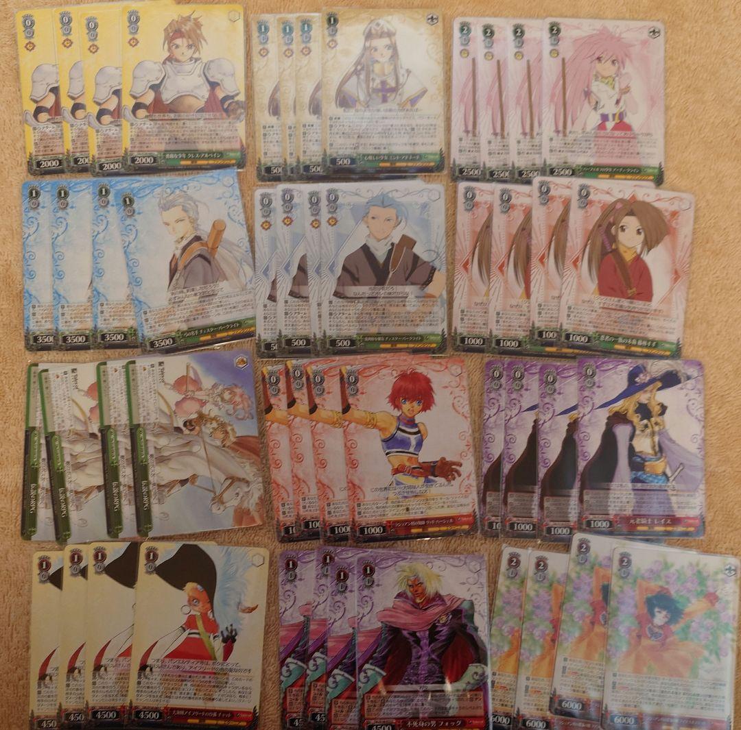 テイルズ ヴァイスシュヴァルツ RR以下4コン セット TD4 先攻後攻カード付