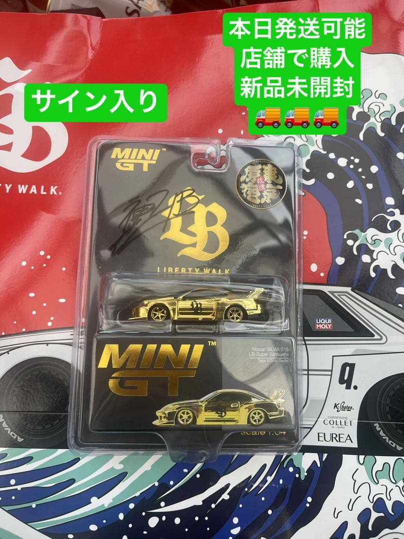 加藤会長サイン入り MINI GT リバティウォーク ゴールドミニカー