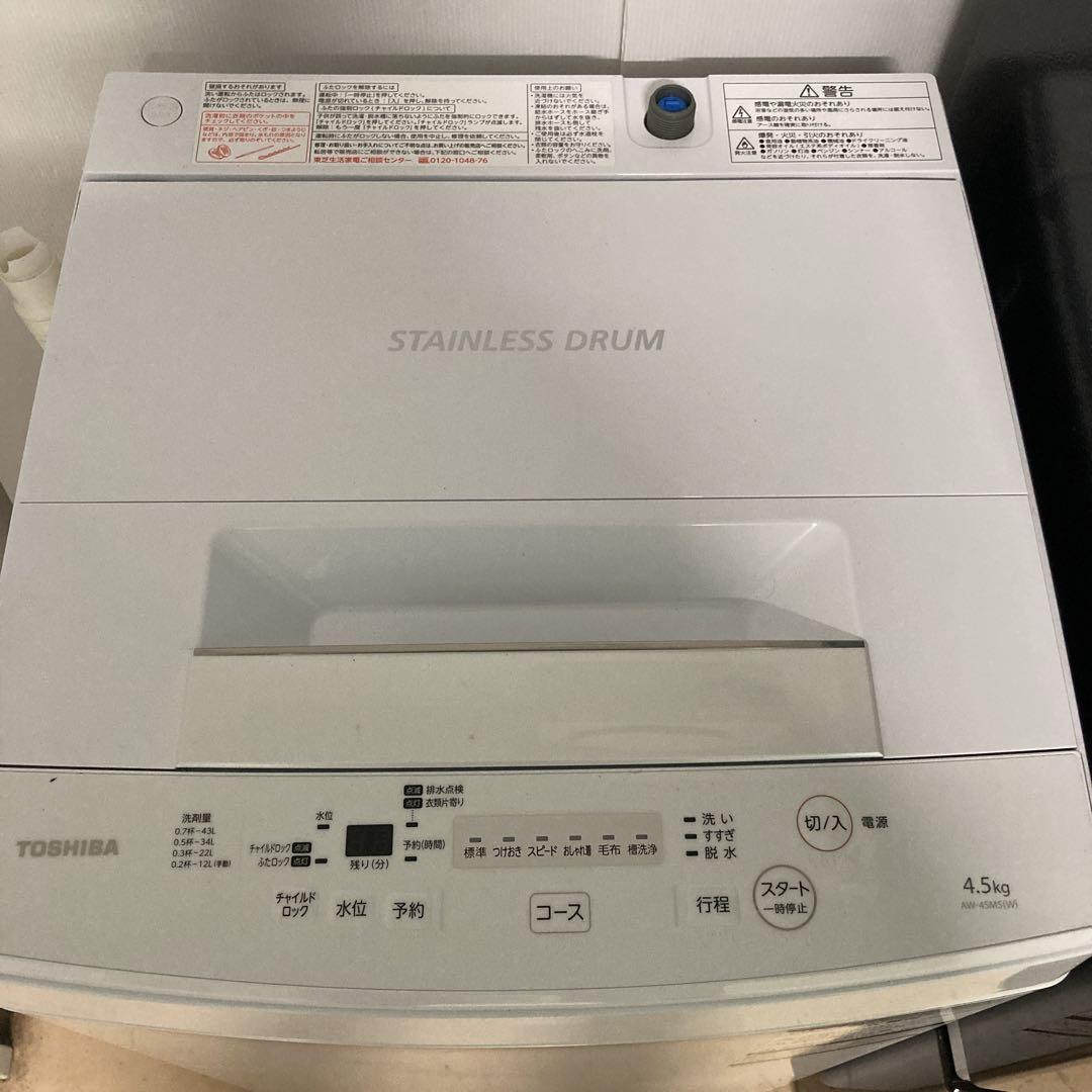 豪華有名メーカーで揃えた一人暮らし家電セット❗️大阪、大阪か近郊