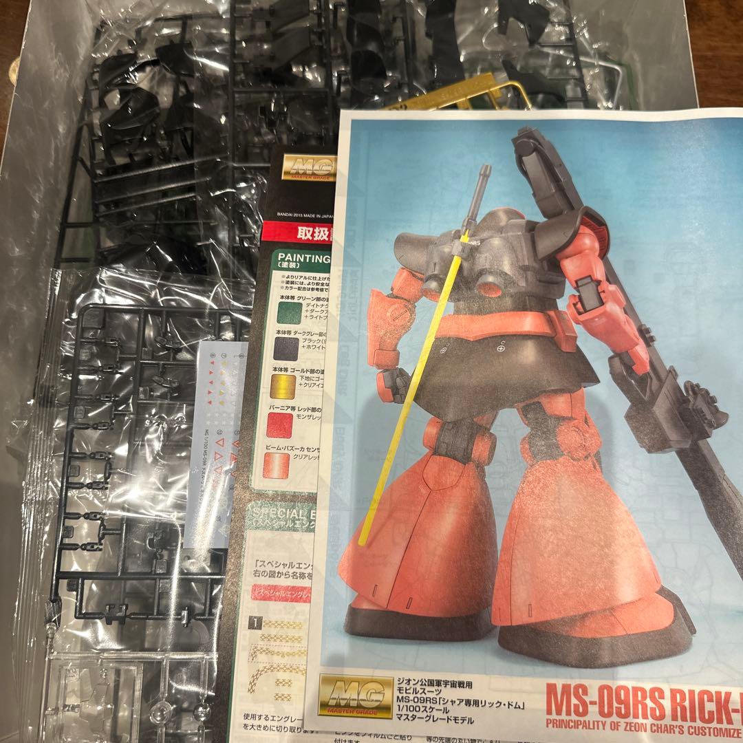 15日発送まで値下！未使用ガンダムドズルザビ専用リックドムマスター