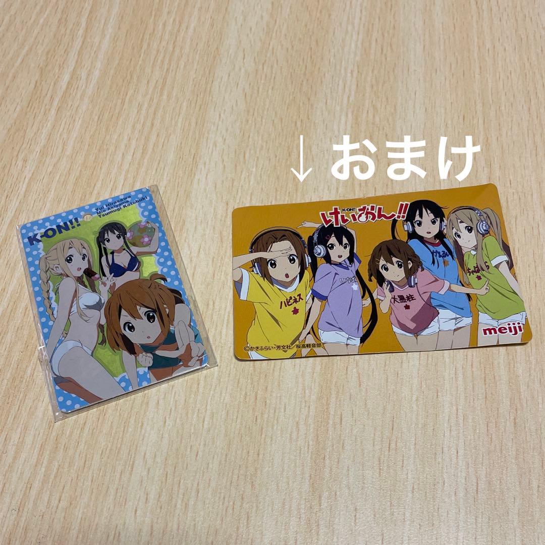 ☆最終値下げ☆【けいおん】メタルプレート キーホルダー おまけ付き