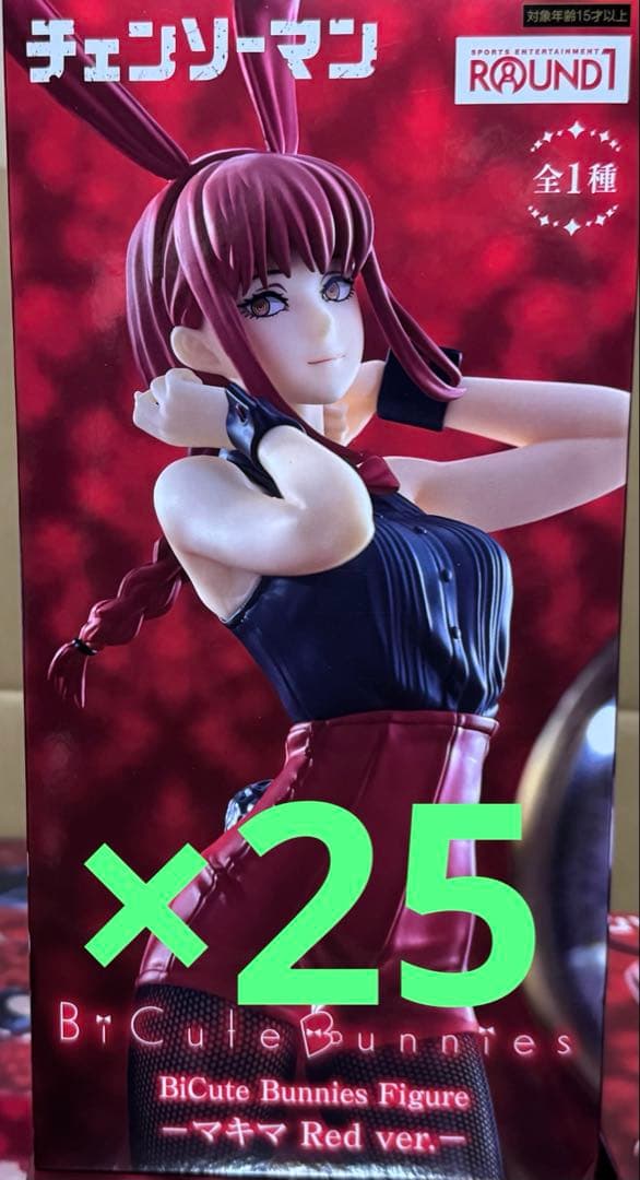 【未開封】まとめ売り25点 限定バニー マキマ ラウンドワン限定 チェンソーマン マキマ フィギュア バニー ラウンドワン限定