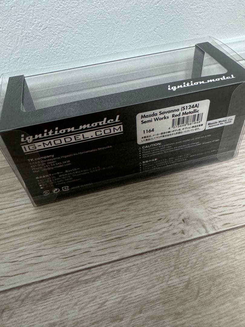 ignition model サバンナ ミニカー ワインレッド 1/43