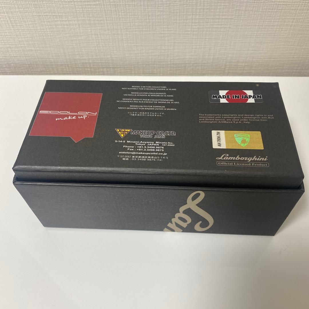 自動車 1/43 Lamborghini Aventador J / MAKE UP