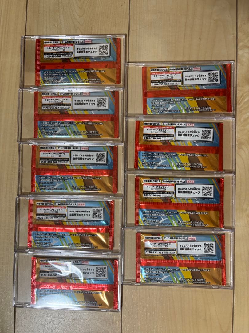 ポケモンカードゲーム マクドナルド プロモカードパック ピカチュウ　9パック