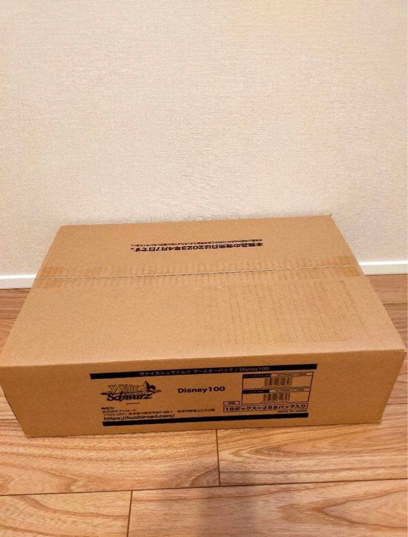 初版】Disney100 カートン 未開封 ヴァイスシュヴァルツ】 ディズニー