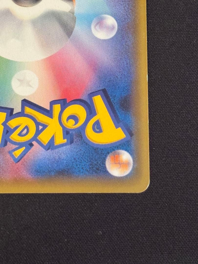 メイ SR SM11b ドリームリーグ 067/049