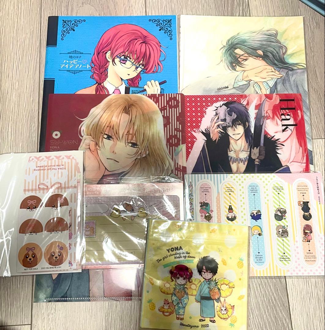 暁のヨナ 付録セット - メルカリ