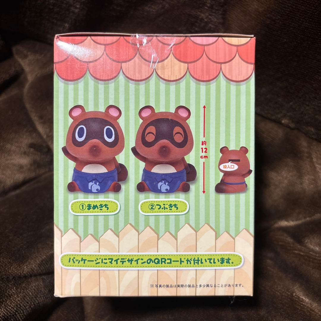 とびだせどうぶつの森 まめきち 貯金箱 タイトーくじ フィギュア 置物