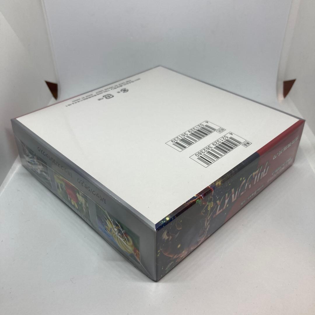 【匿名発送】拡張パッククリムゾンヘイズ【ポケセンオンライン/シュリンク付き】