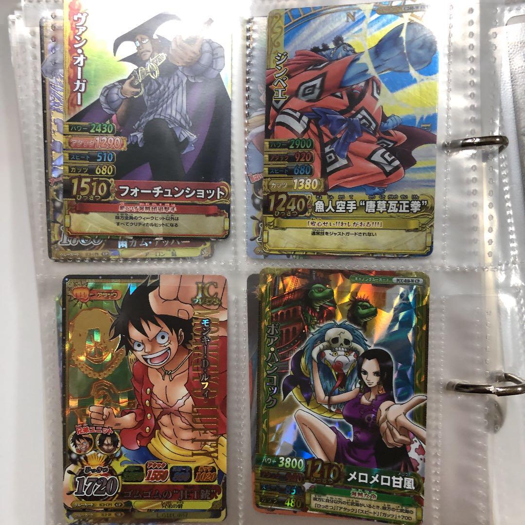 ドラゴンボール ワンピース カードゲーム まとめ売り - メルカリ