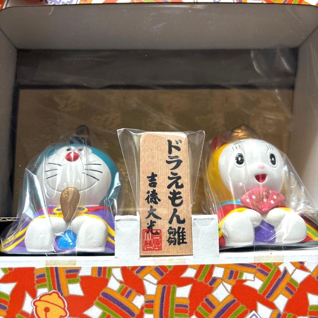 ドラえもん ミニ雛 雛人形 ひな祭り ドラミちゃん 箱 吉徳大光 レトロ 希少