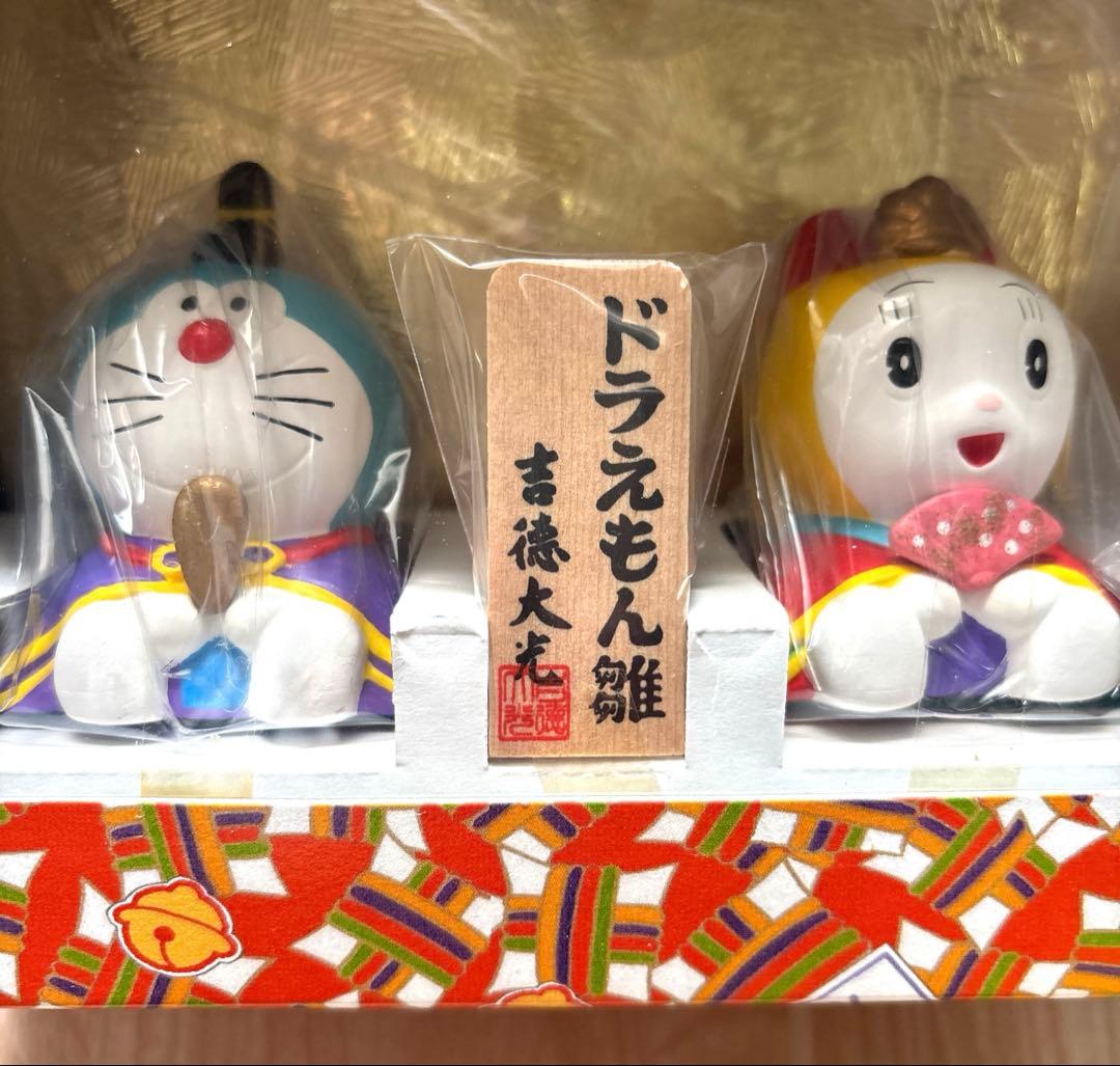 ドラえもん ミニ雛 雛人形 ひな祭り ドラミちゃん 箱 吉徳大光 レトロ 希少
